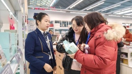 신화통신 28페이지 | 이코노믹데일리