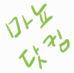 [알라딘] "좋은 책을 고르는 방법, 알라딘!"