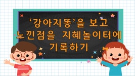 알라딘: Appletree
