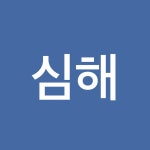 [garden님의 서재] : 알라딘