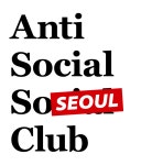 알라딘: 안티소셜소설클럽