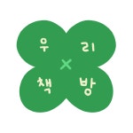 [알라딘서재]영어그림책 영어그림책