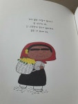 [기록하는 것은 남는다] 책과 통하는 블로그, 알라딘 서재!