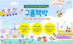 알라딘: 구름책방