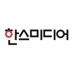 [한스미디어 이야기] : 알라딘
