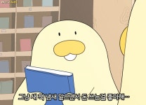 [알라딘서재]그래서 우리는 달에 가야 한다 그래서 우리는 달에 가야 한다