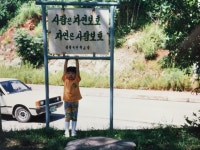 [건강한 몸과 마음] 책과 통하는 블로그, 알라딘 서재!