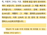 [알라딘서재][마이리뷰] 방구석 미술관