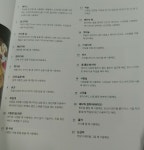 [알라딘서재]만들어보고싶은, 그런 인형 옷 만들어보고싶은, 그런 인형 옷