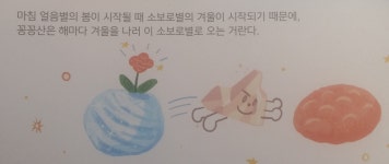 	[clearoad님의 서재] 책과 통하는 블로그, 알라딘 서재!