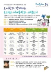 [알라딘서재]로쟈와 함께하는 서평쓰기 로쟈와 함께하는 서평쓰기