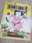 [김은수님의 서재] : 알라딘