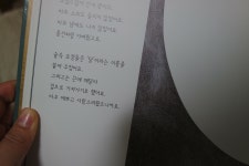 [알라딘서재]하늘을 사랑하고 달을 사랑하는 우리 아이에게 들려주는 달 이야기 하늘을 사랑하고 달을 사랑하는 우리 아이에게 들려주는 달 이야기 