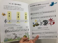 [알라딘서재]쉽게 배우는 흥미진진 리코더 오히려 유아에게 ^^ 쉽게 배우는 흥미진진 리코더 오히려 유아에게 ^^