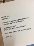 [알라딘서재]알라딘 북플의 깜짝선물 도착...!!⭐️⭐️ 작년 ... 알라딘 북플의 깜짝선물 도착...!!⭐️⭐️작년 ...