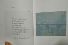 [책장] : 알라딘