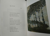 [책장] : 알라딘