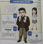 [알라딘서재]지구를 구하는 아이들의 노력을 통해 [코딩]을 이해해요