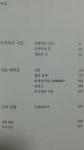 [용선비의 서재] : 알라딘