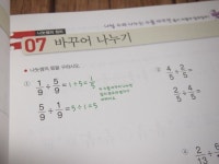 [알라딘서재]초등겨울방학은 최상위연산과 초등수학 기본+응용과 함께해요 초등겨울방학은 최상위연산과 초등수학 기본+응용과 함께해요