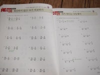 [알라딘서재]초등겨울방학은 최상위연산과 초등수학 기본+응용과 함께해요 초등겨울방학은 최상위연산과 초등수학 기본+응용과 함께해요