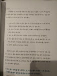 [알라딘서재]휴밀리티_뉴스마트 시대, 어떻게 성장할 것인가? 휴밀리티_뉴스마트 시대, 어떻게 성장할 것인가?