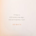 [tinapjy님의 서재] : 알라딘