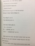 [알라딘서재][북리뷰] <어린왕자>로 본 번역의 세계 / ‘어린왕자’는 무례한 아이가 아니었어! [북리뷰] <어린왕자>로 본 번역의 세계... 