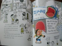 [효정맘님의 서재] : 알라딘