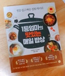 [언어수집하며 책 읽기] : 알라딘