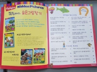 [앵두입술남매 서재] 책과 통하는 블로그, 알라딘 서재!