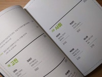 [알라딘서재]서평 :: 질문과 답이 서로 소통하는 《차이나는 클라스》