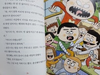 [알라딘서재]그림자 세탁소