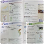 [알라딘서재]용어가 어려운 5학년 사회...백점사회로 쉽게 이해합니다.