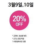 [알라딘서재]서면점 주말 20%할인