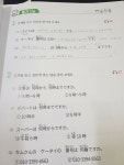 [알라딘서재]일본어를 시작하는 이들의 입문서. 일본어를 시작하는 이들의 입문서.