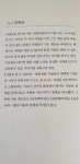 [알라딘서재][인문][사랑을알수있다면]사랑을 알 수 있다면 [인문][사랑을알수있다면]사랑을 알 수 있다면 