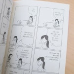 [재밌는 책만 골라 읽기] : 알라딘