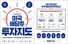 [사륜구동님의 서재] : 알라딘