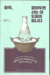[해아름] : 알라딘