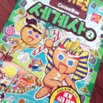 	[∂ ㅁ ∂`★쑥이나라☆] 책과 통하는 블로그, 알라딘 서재!