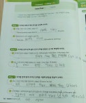 [알라딘서재]초등영어 리딩이 된다 JUMP 1 단계