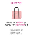 [알라딘서재]영등포역지하상가점 증정이벤트! 영등포역지하상가점 증정이벤트!