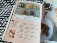 [알라딘서재]굽지 않아도 맛있는 카페 디저트