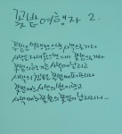 [알라딘서재]봄엔 시집 읽기 봄엔 시집 읽기