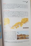 [Book클럽 수다] : 알라딘