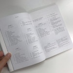 [알라딘서재]건강하고 맛있는 한끼 오늘부터