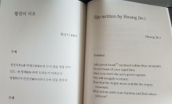 [알라딘서재]시조, 서정시로 새기다 시조, 서정시로 새기다
