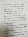 [알라딘서재]나를 찾으며 힐링하는 시간 :: 오늘부로 일 년간 휴직합니다.