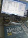 [알라딘서재]2019이기적 전산세무 2급 이론 +실무 2019이기적 전산세무 2급 이론 +실무